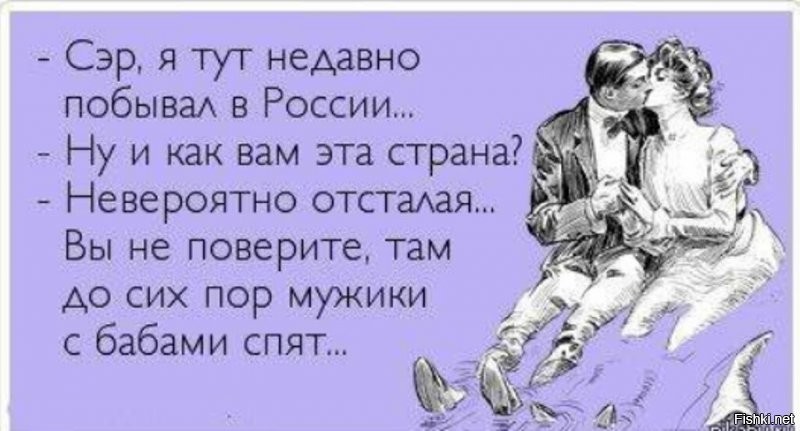 В интернете придумали новую сексуальную ориентацию, чтобы позлить леваков