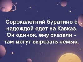 Чернейший юмор на Фишках, от которого периодически темнеет в глазах