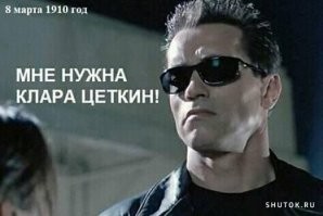 "Подарил убогий букет на 8 марта": откровения девушек на форумах