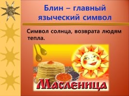 Учи матчасть, авторка!