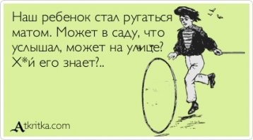 Смешные и познавательные картинки