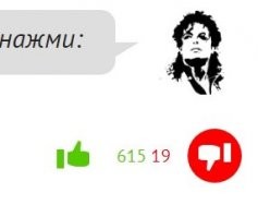 615 супернатуралов против 19 пи.даров. Отличный счёт! ))