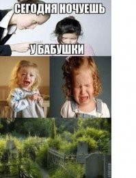 Чернейший юмор на Фишках, от которого периодически темнеет в глазах