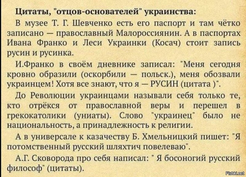 Политические комментарии и другой разный юмор с сарказмом и без = 2