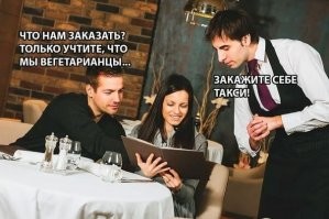 Всем такси!!!