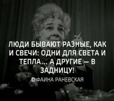 Женская мудрость