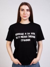 ЗОЖ: так выглядит отчаяние
