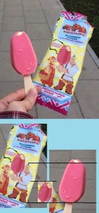 А что не так с мороженым? Оно ведь в два раза больше, чем на картинке...  Реклама не соврала!