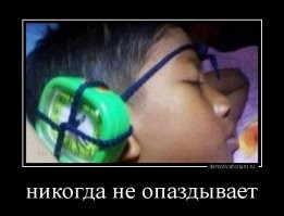 Женщина показала, почему она раньше постоянно просыпала будильник