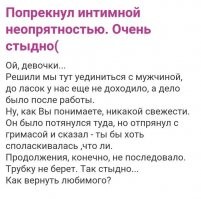 Беременна от любовника: что обсуждают женщины на своих форумах