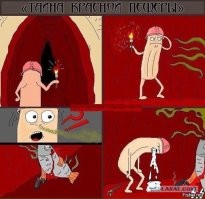 Беременна от любовника: что обсуждают женщины на своих форумах