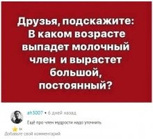 Большинство скринов какие-то унылые.
На Фишках повеселее бывает