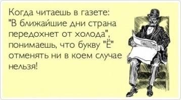 И не забывайте о том, что буква ё пишется с точками. Так что правильно писать "пердёж"