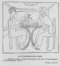 Немного интересного о женской физиологии