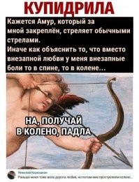 В оригинале было не так