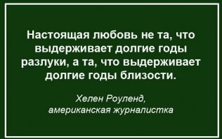 Лучшее
