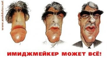 Фото, которые доказывают, что косметика в умелых руках может творить чудеса