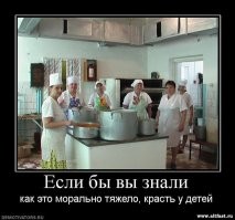 Учительница обвинила работников школьной столовой в выдаче недоеденных другими детьми блюд