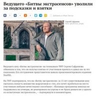 вот тут я ржал 
все прям такие честные и настоящие, просто ведьмы и ведьмаки в 15м поколении.