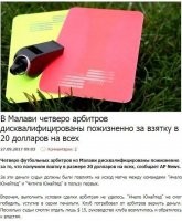 Правильно, нефиг демпинговать!