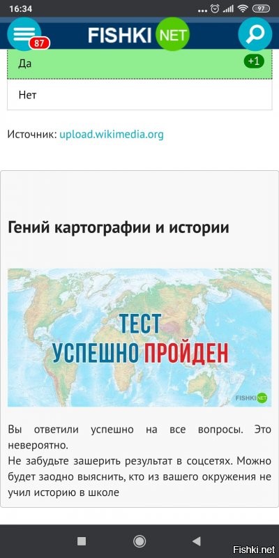 Как говорил незабвенный комментатор и футбольный вратарь Маслаченко "Побольше нам отцов из Суринама"