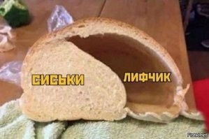 При разводе челябинец потребовал разделить с бывшей кредит, взятый им на увеличение ее груди