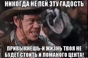 Улетел в бой на самолете, а вернулся на танке! Белорус Шутт воевал также лихо, как Маэстро из «В бой идут одни старики»