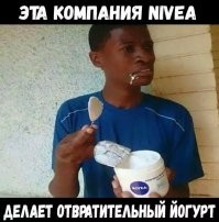 Скрины из соцсетей