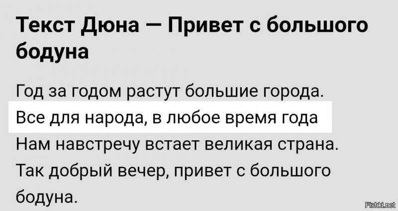 За оставленные автомобили возле дома жители Рязанского района получили уведомления о штрафе