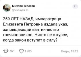 Из туалета министра здравоохранения Алтая изъяли миллионы рублей