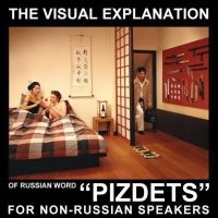 Смешные и познавательные картинки