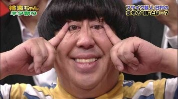 А давайте построем атомную электростанцию на берегу Тихого океана?! Так что бы если рвануло, то пострадал весь мир? 
А давайте! 
"Спасибо" узкоглазым будут говорить многие поколения наших потомков. 
Да лучше бы они вместе с ней и всем населением на дно ушли! Уроды.