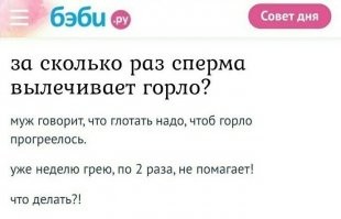 Женская мудрость