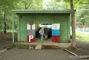 Веселые аттракционы в советских парках: что ушло в прошлое, а какие развлечения еще можно отыскать