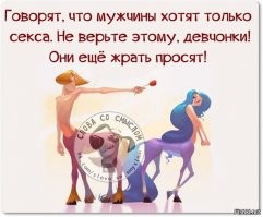Смешные и познавательные картинки
