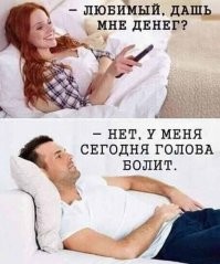 Когда отношения закончились