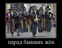 Когда отношения закончились