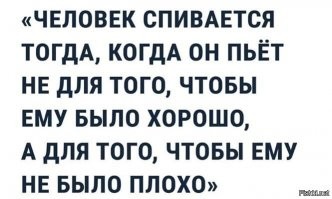 Алкопост на вечер этой пятницы