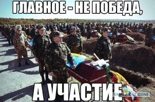 Не пытайся покинуть свой внутренний Севастополь