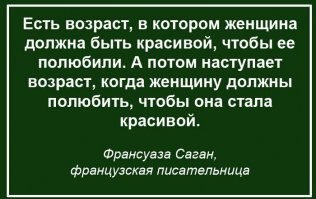 Вот это лучшее!