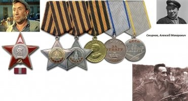 Алексей Смирнов, Николай Боярский! Кавалеры орденов Славы!