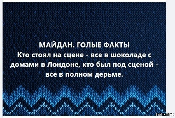 ну не все дерьме..многие успели помереть уже... они теперь в "Лучшем Мире"...как говорится