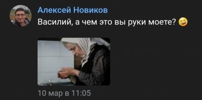 Однажды во время ремонта водонагревателя