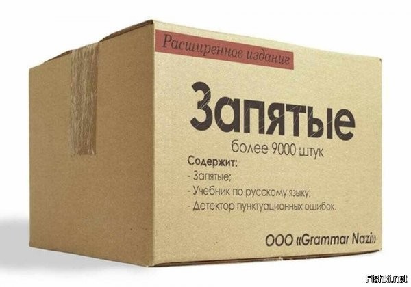 ибаааать...