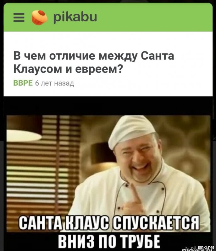 на фишках, например, только недочеловеки с твинков минусят комментарии Людей! твое дело труба, недоабажур