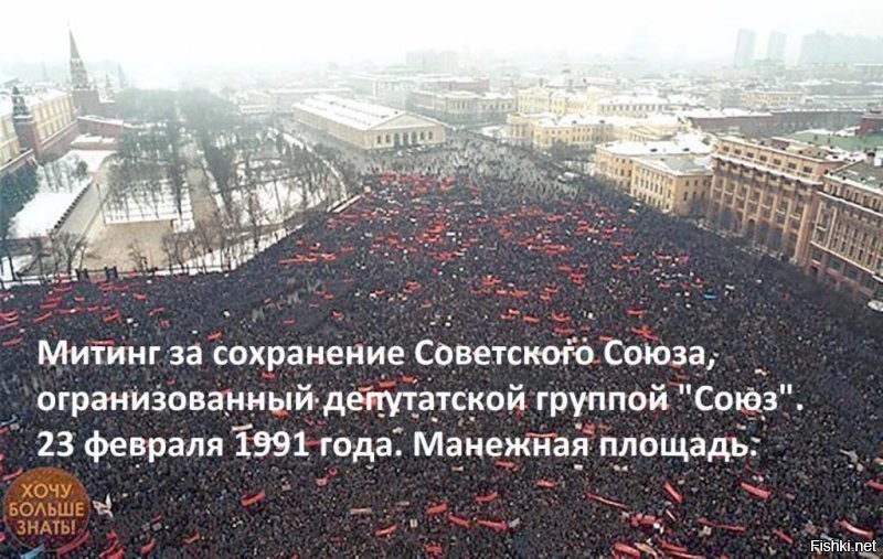 Ностальгия по СССР