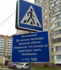 Иди лесом, олень тупоголовый и своих дружков по разуму собери прочитайте вместе ПДД, в частности п 4.5:
"На нерегулируемых пешеходных переходах пешеходы могут выходить на проезжую часть (трамвайные пути) после того, как оценят расстояние до приближающихся транспортных средств, их скорость и убедятся, что переход будет для них безопасен. При переходе дороги вне пешеходного перехода пешеходы, кроме того, не должны создавать помех для движения транспортных средств и выходить из-за стоящего транспортного средства или иного препятствия, ограничивающего обзорность, не убедившись в отсутствии приближающихся транспортных средств."

Кроме прав у пешеходов есть еще и обязанности. Если ты считаешь иначе - дело твое. Мягких бамперов и надувных капотов...