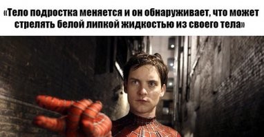вот это забыли