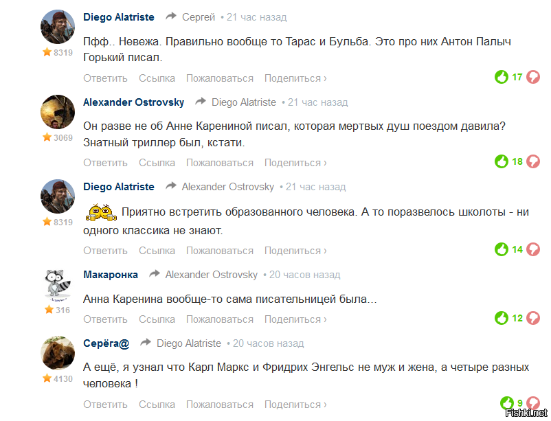 поделиться пожаловаться