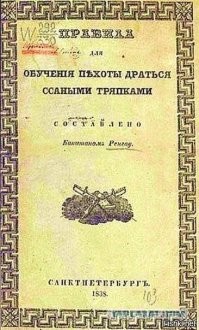В комплекте с книгой Волочковой предлагается
